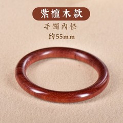 Natural Rosewood Bracelet Chinese Style Retro Ornaments Bracelet Jewelry Gift