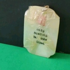 Natural Shell Delicate Asian Figurine Charm Hand Painted ~ Vintage