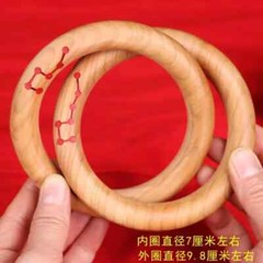 1PC Qiankun Circle Peach Wood Date Wood Handle Taoist Yin Yang Ring